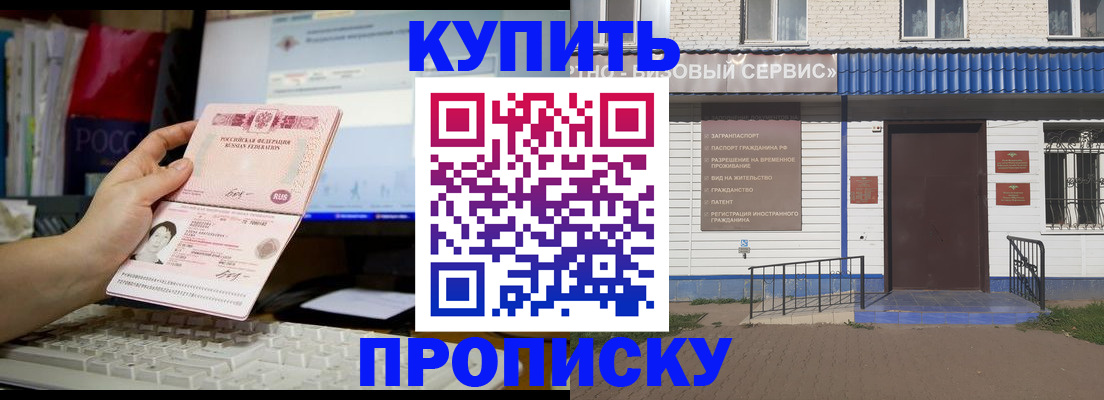 пропишу в квартире в Чебоксарах